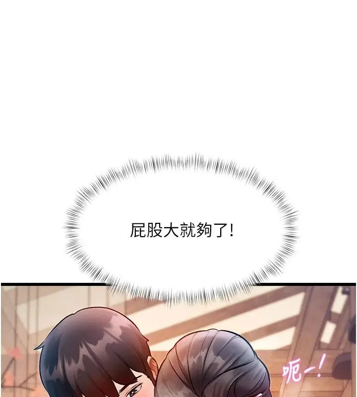 第59話