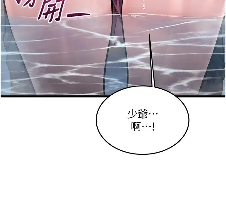 第59話