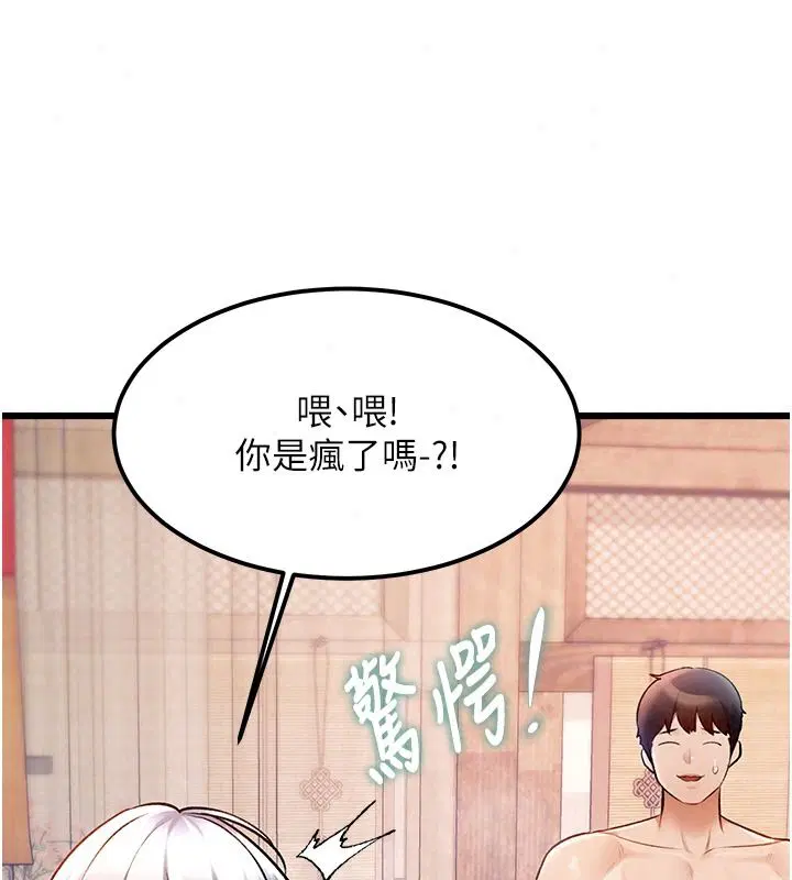 第60話