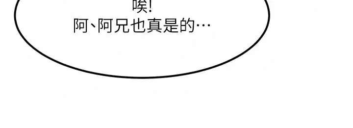 第60話