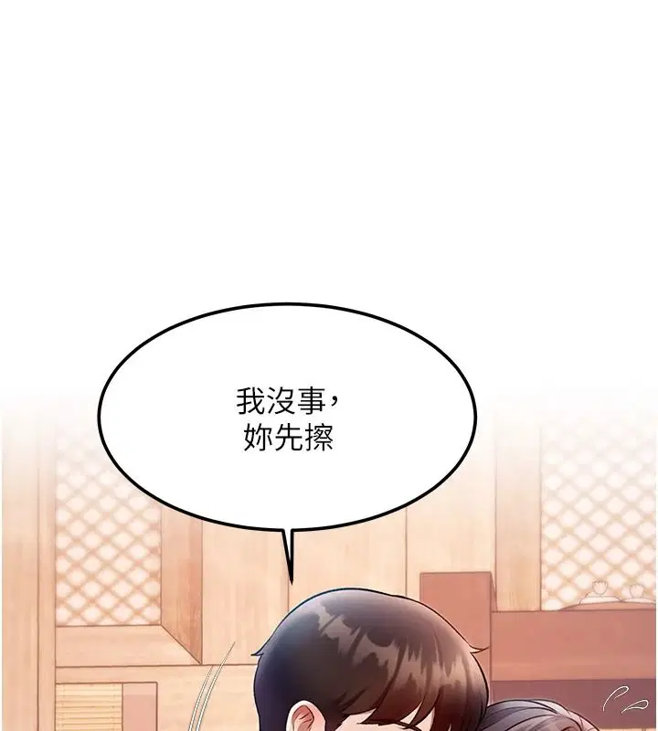 第60話
