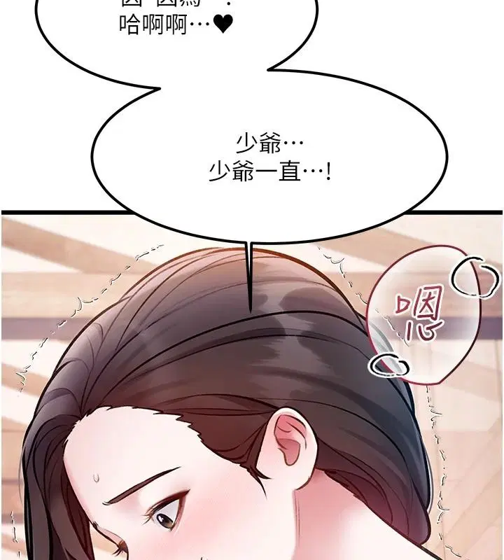 第60話