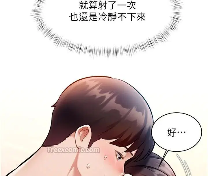 第60話