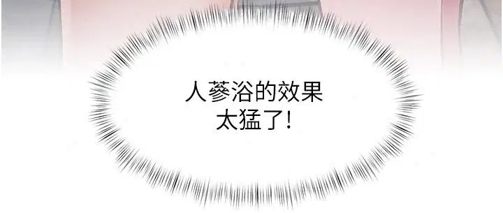第60話