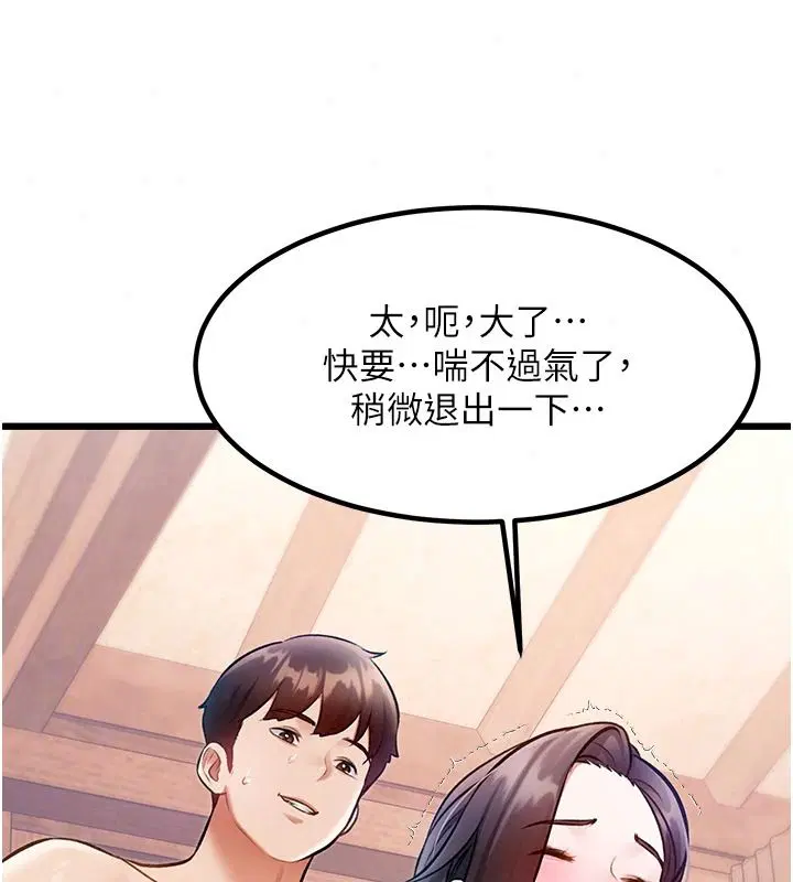 第60話