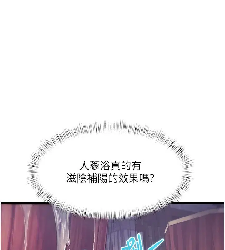 第60話
