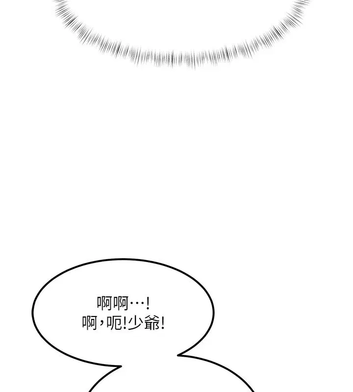 第60話