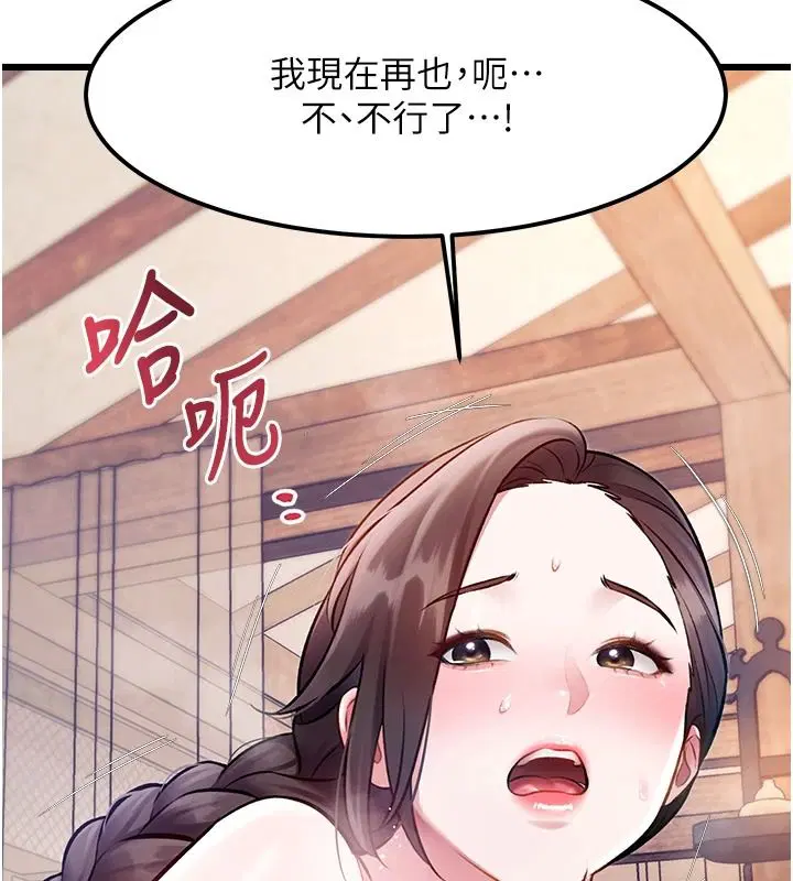 第60話
