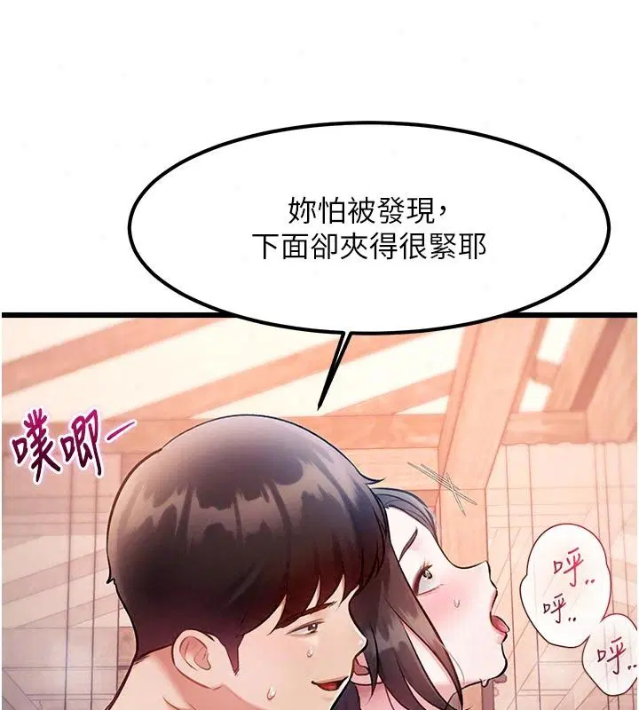第60話