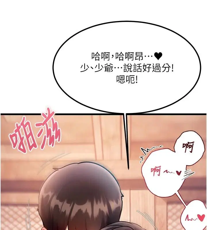 第60話