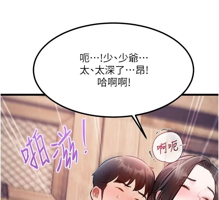 第60話