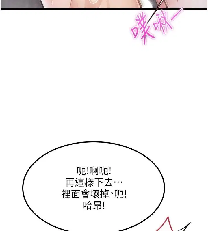 第60話