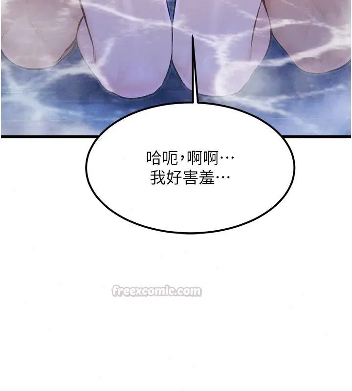 第60話
