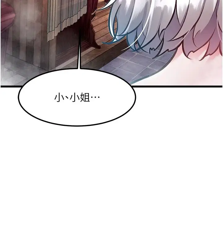第60話