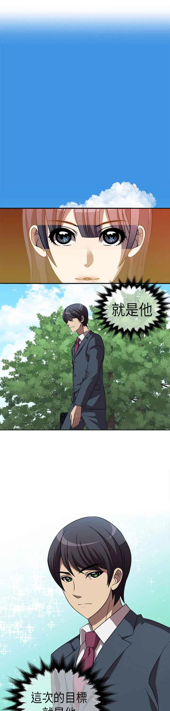 第1話