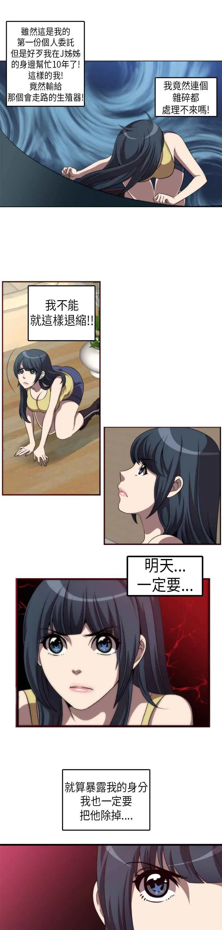 第1話