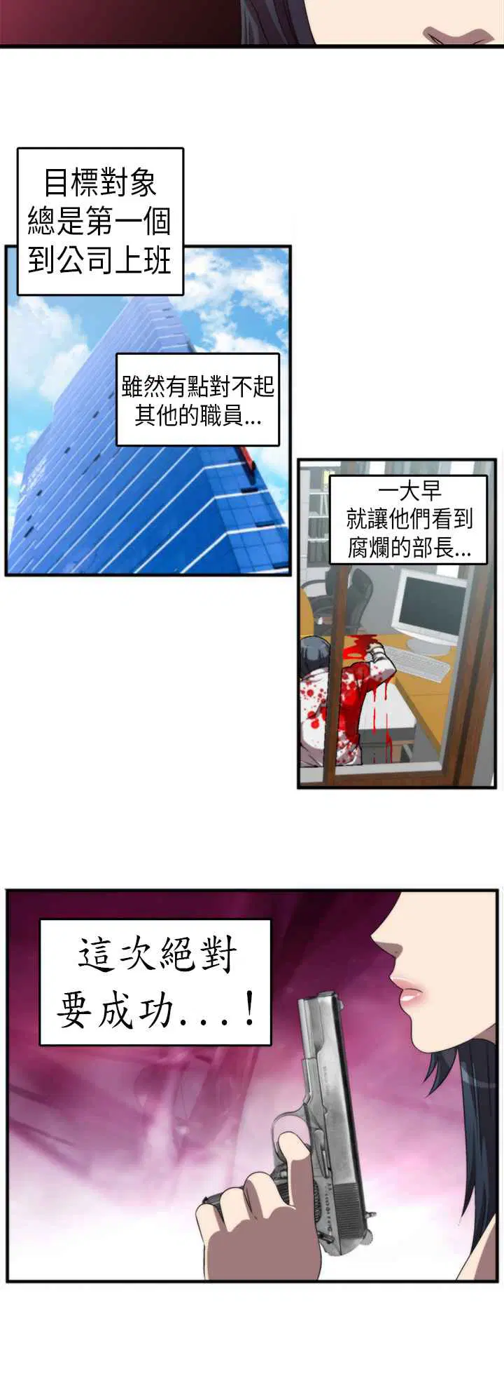 第1話