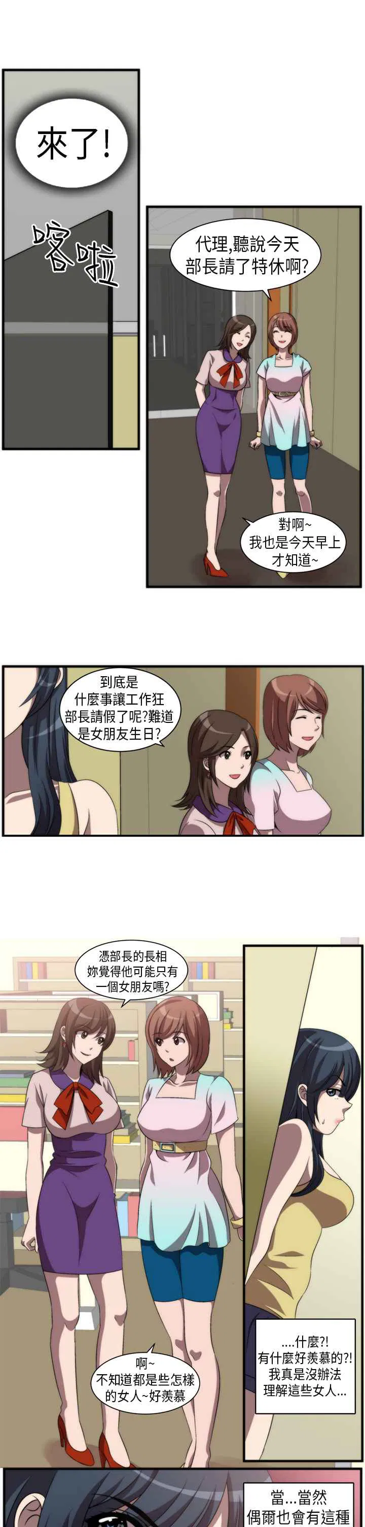 第1話