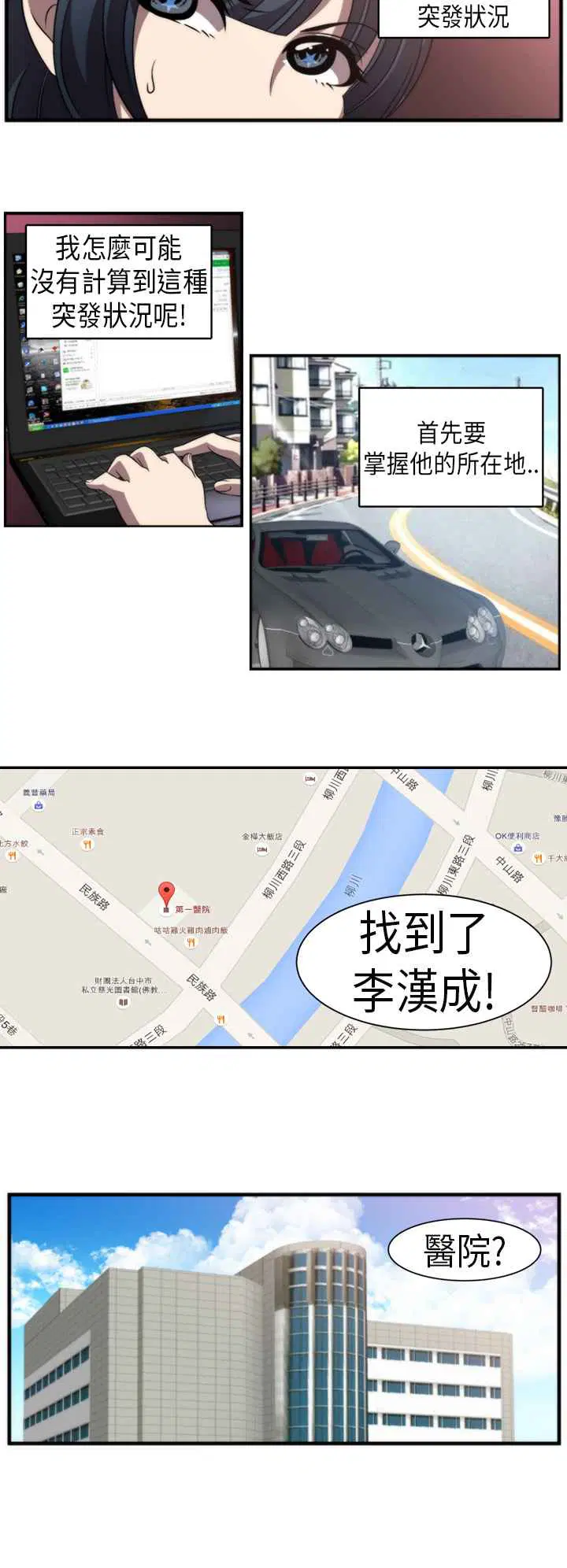 第1話