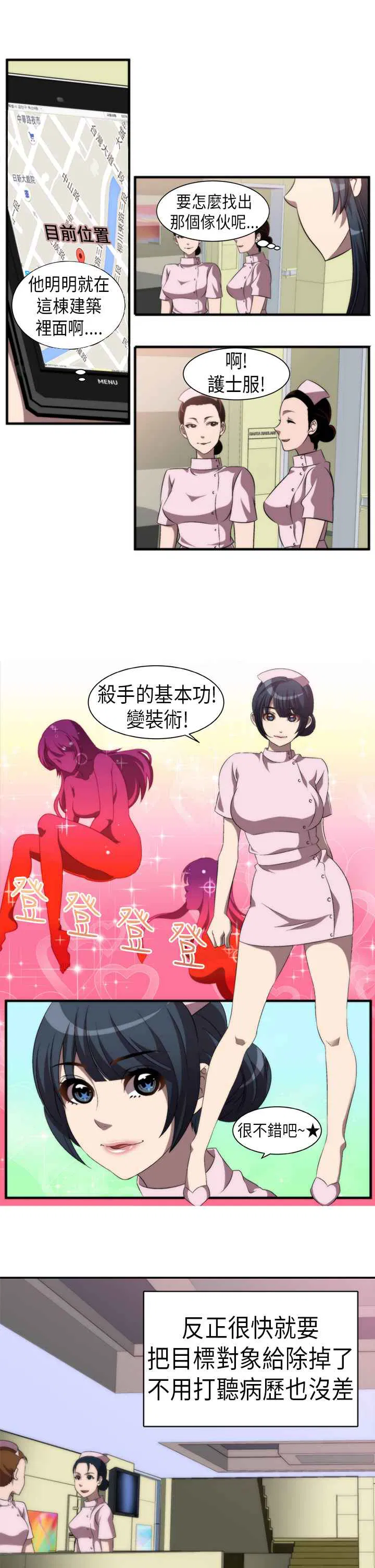 第1話