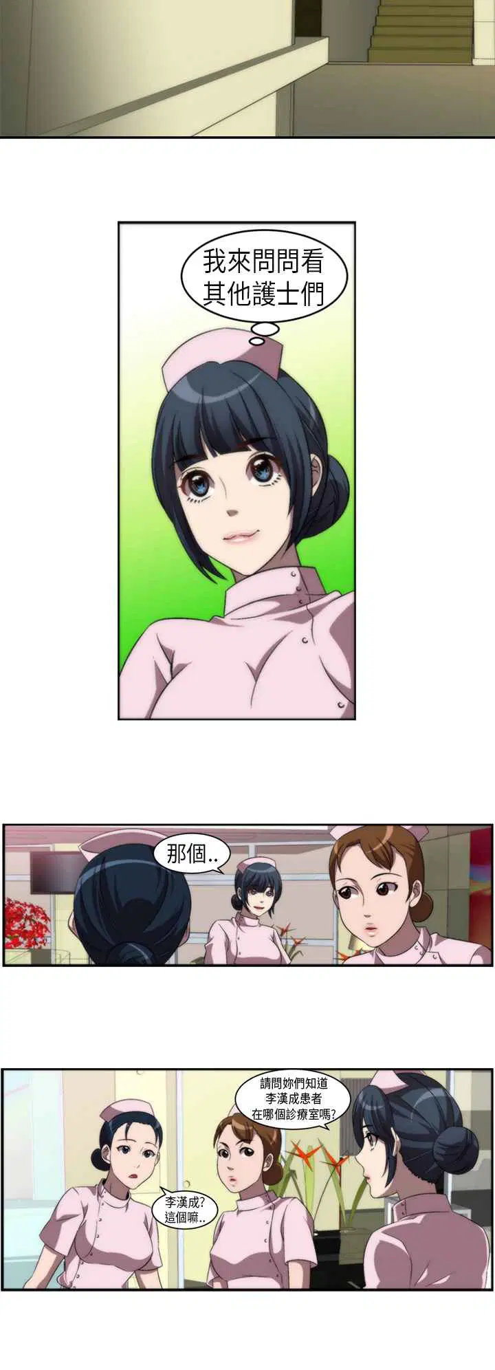第1話