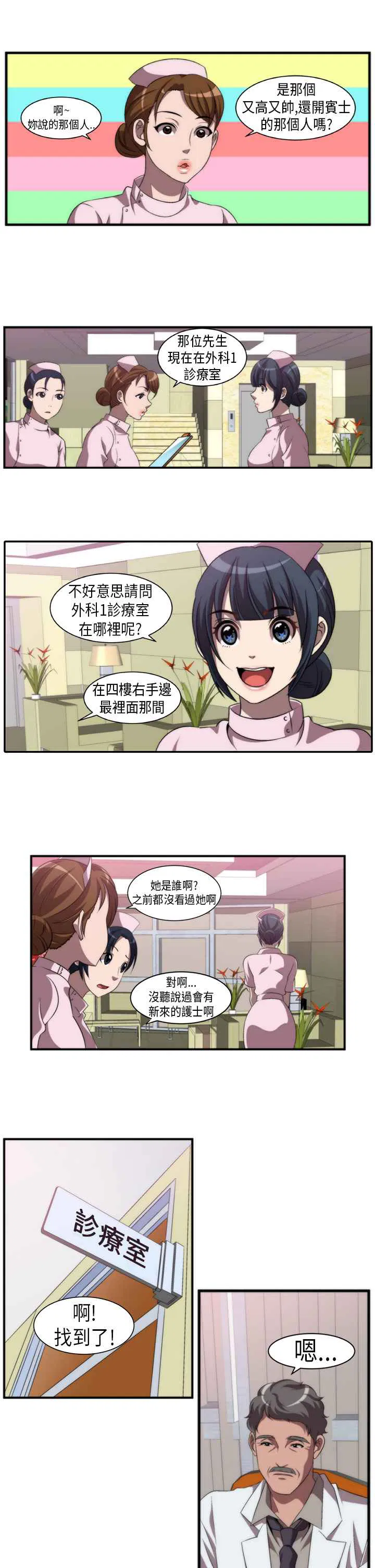 第1話