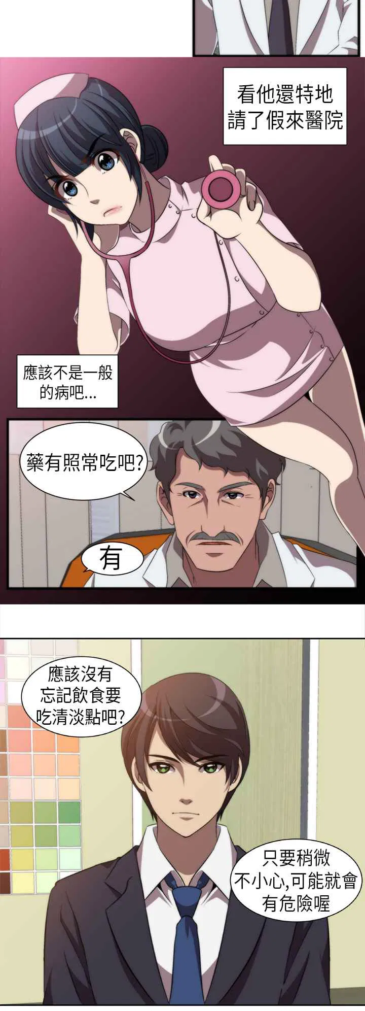 第1話