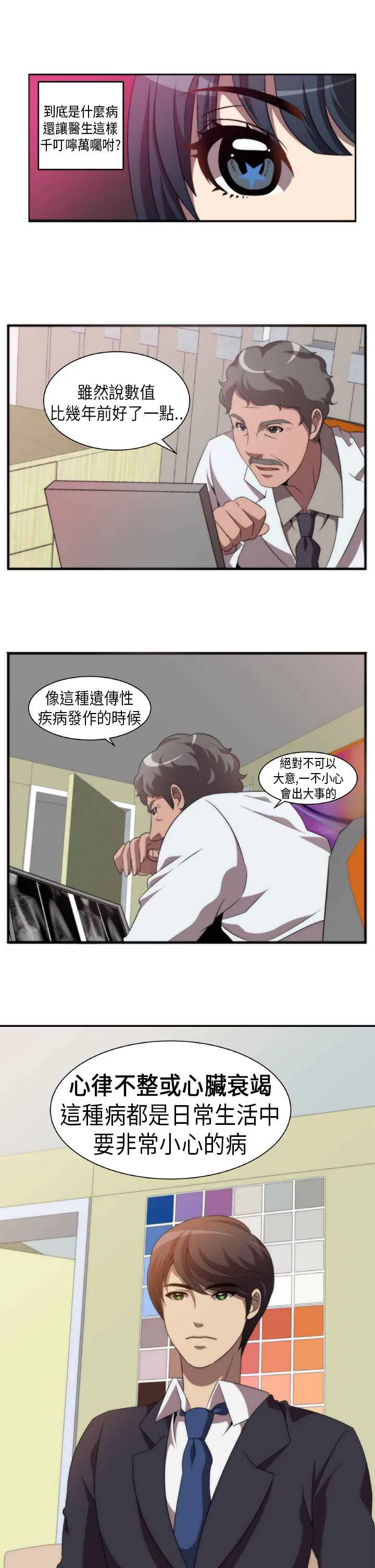 第1話