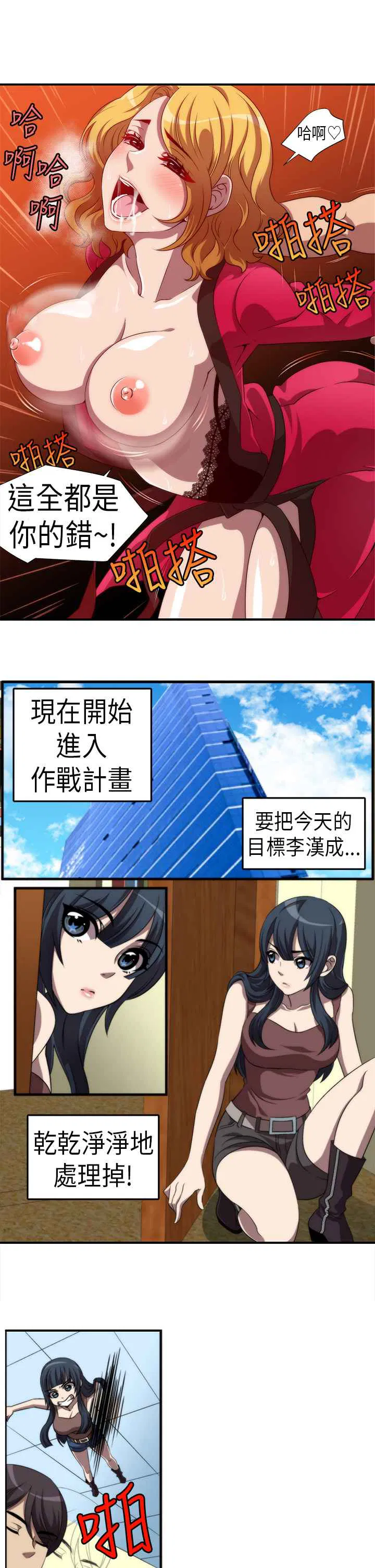 第1話