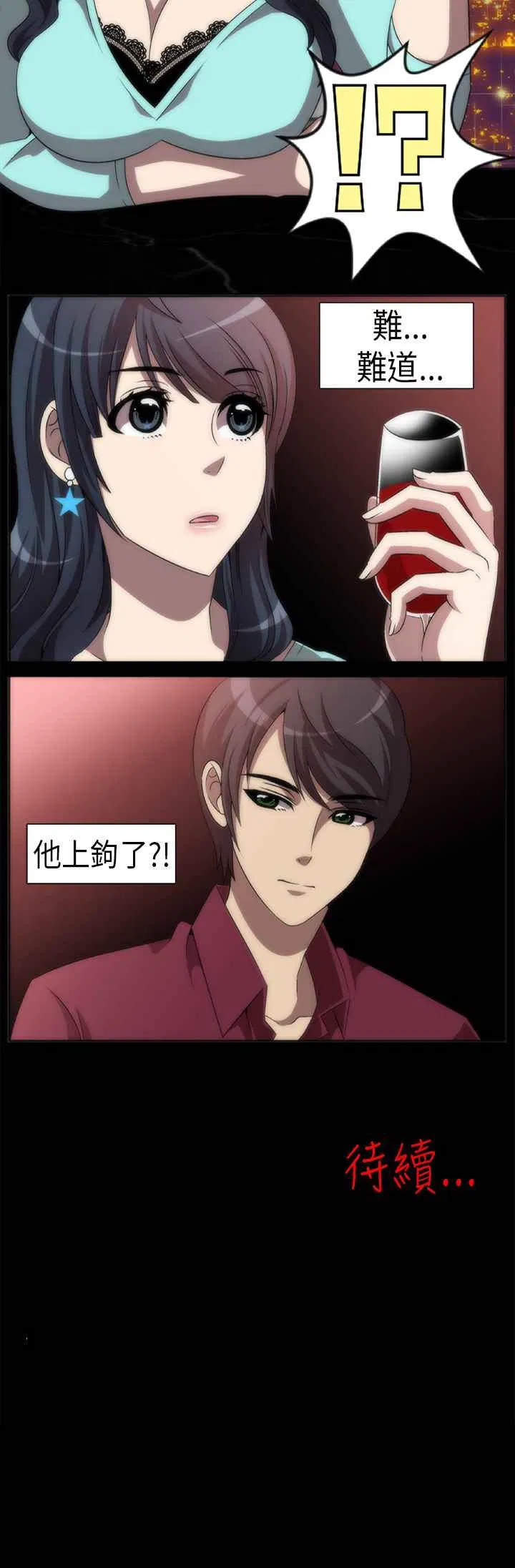 第2話