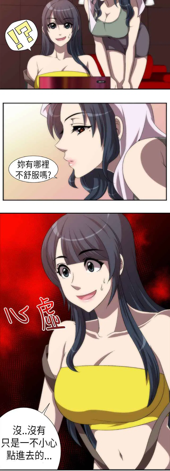 第2話
