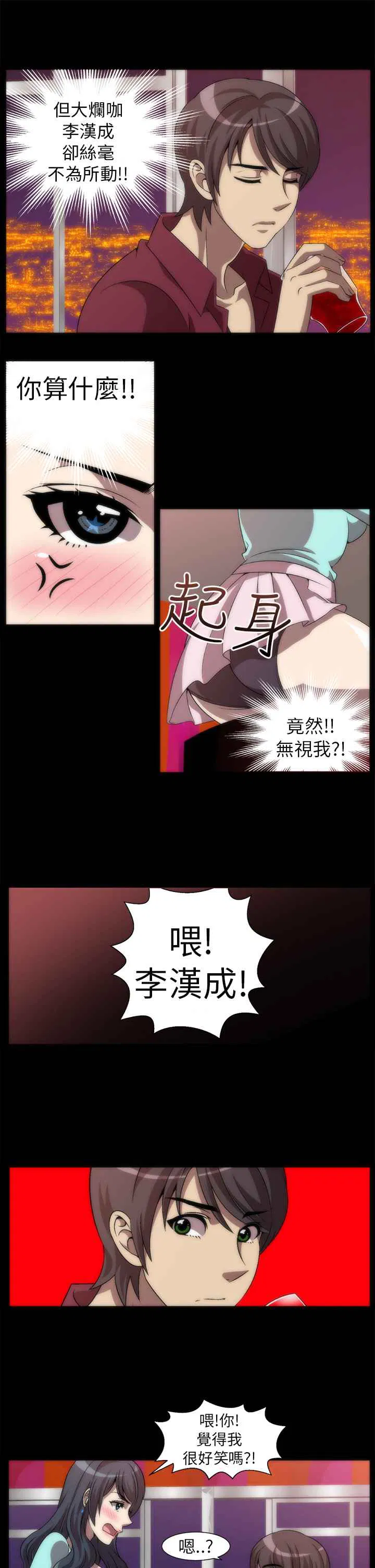 第3話