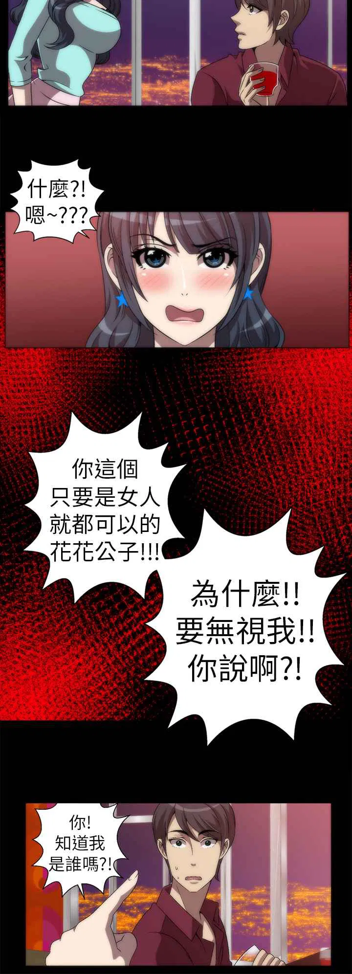 第3話