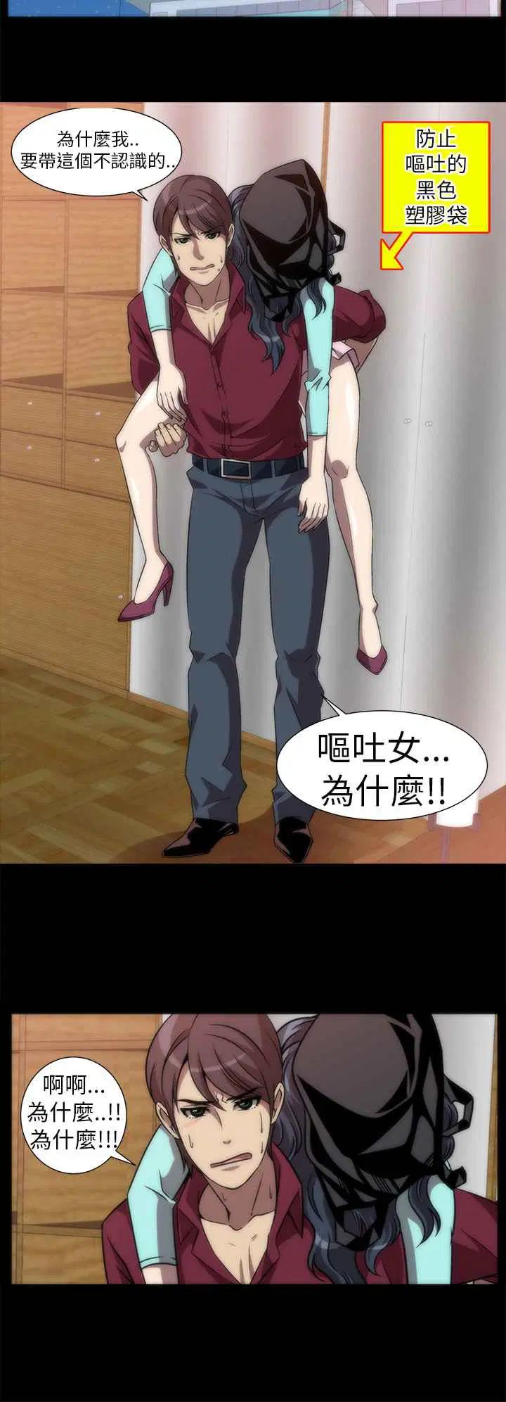 第3話