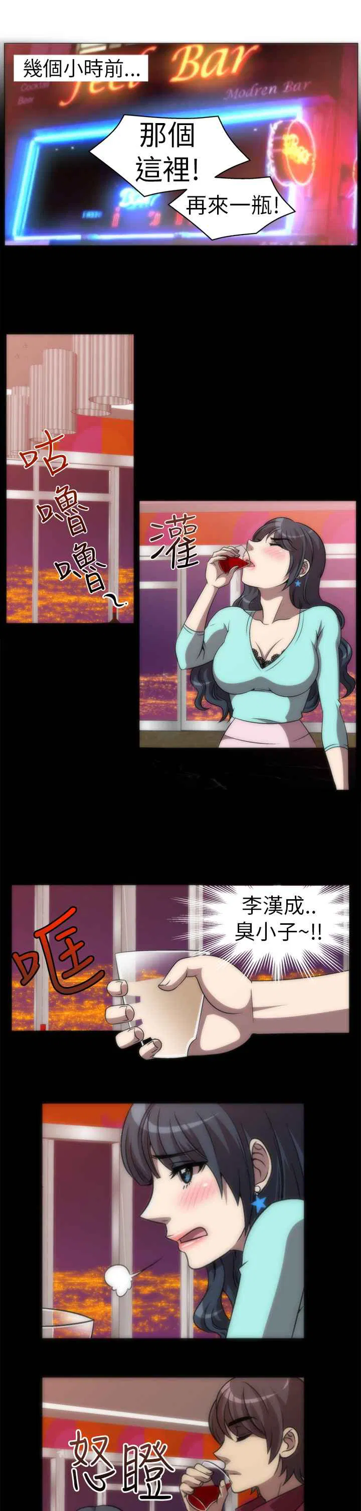 第3話