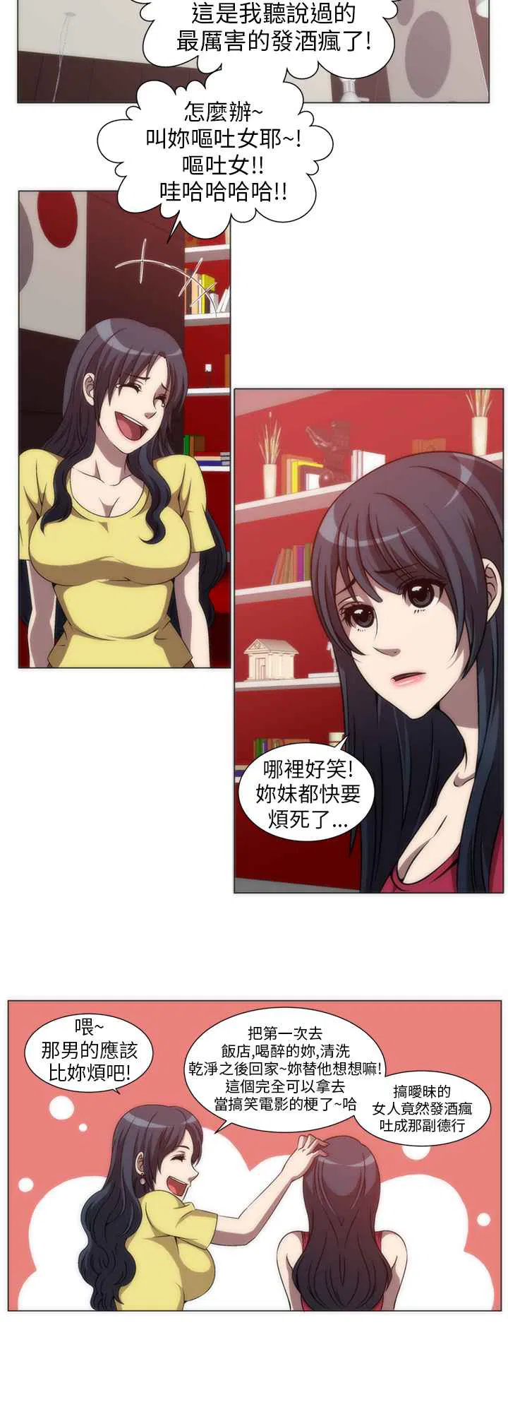 第4話