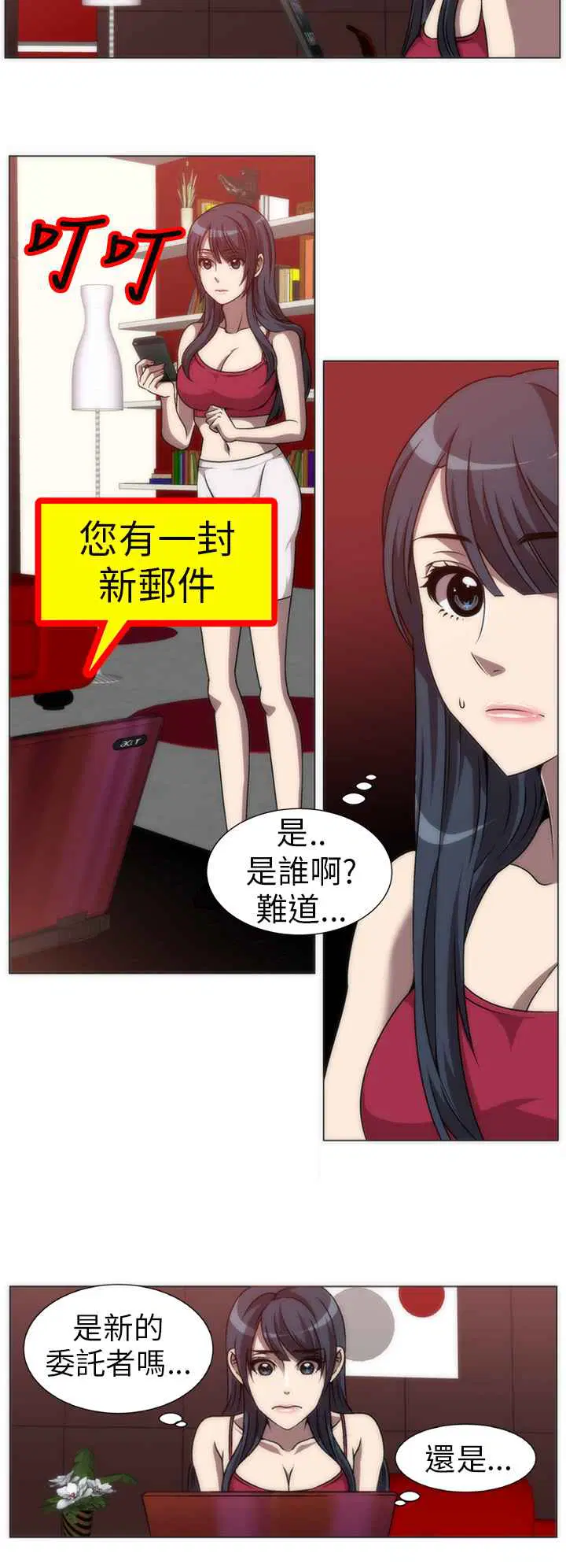 第4話