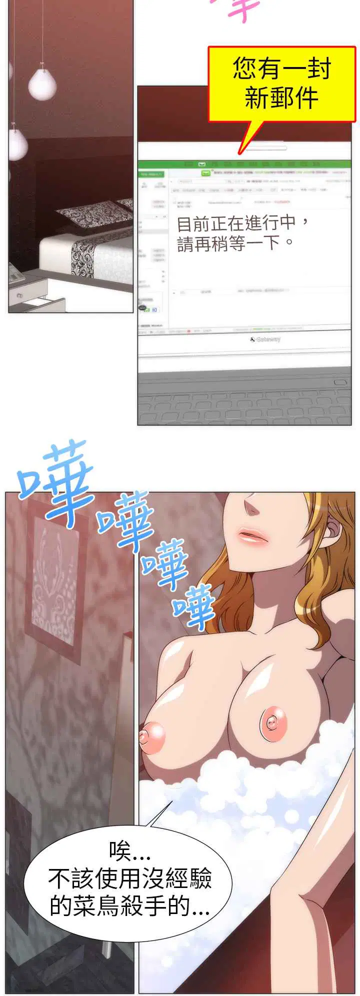 第4話
