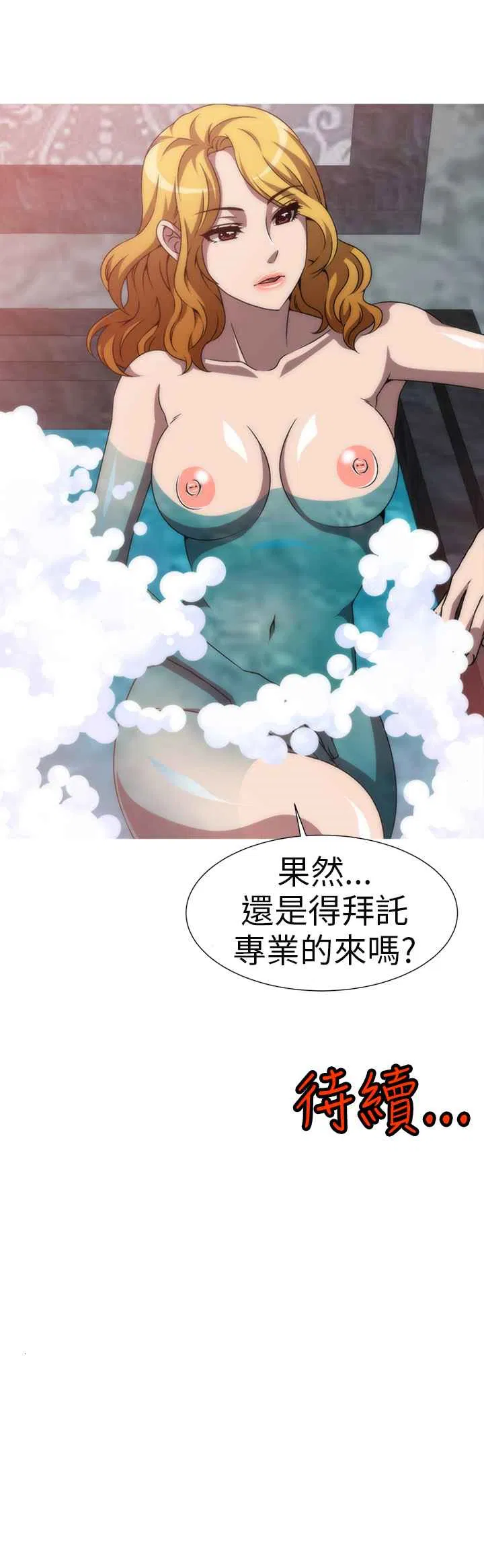 第4話