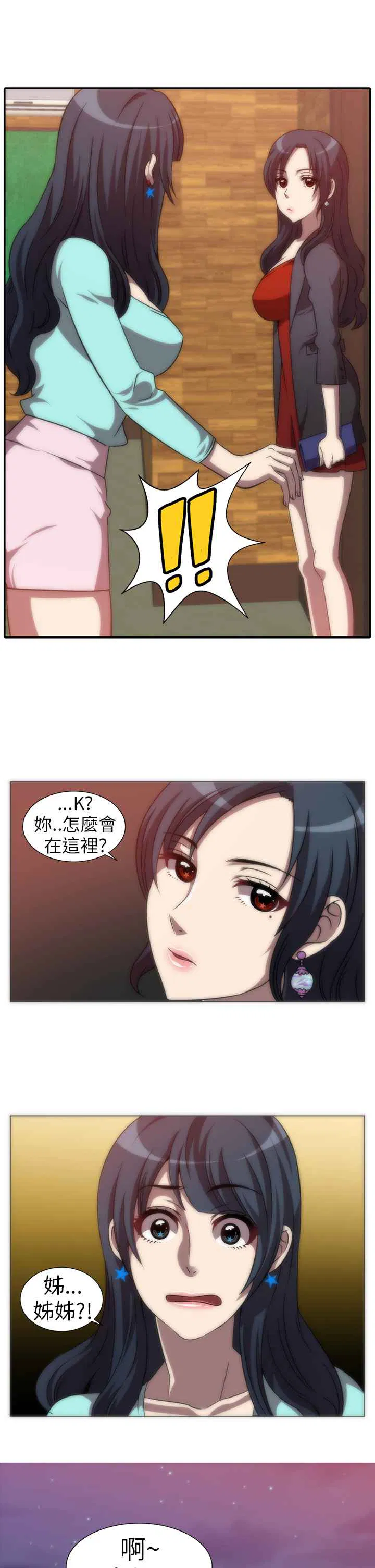 第4話