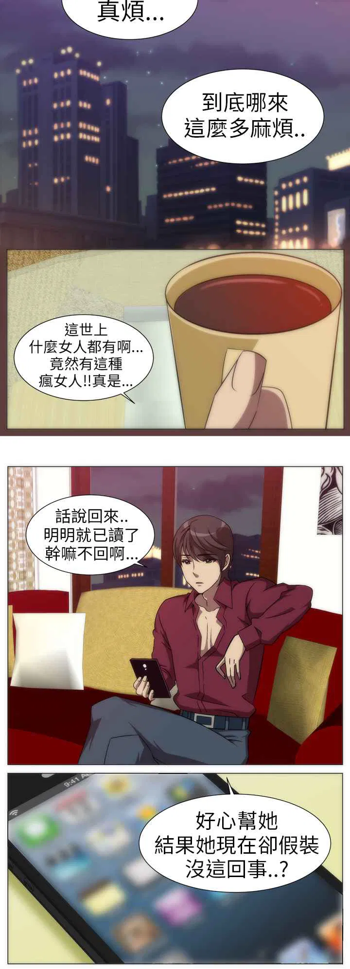 第4話