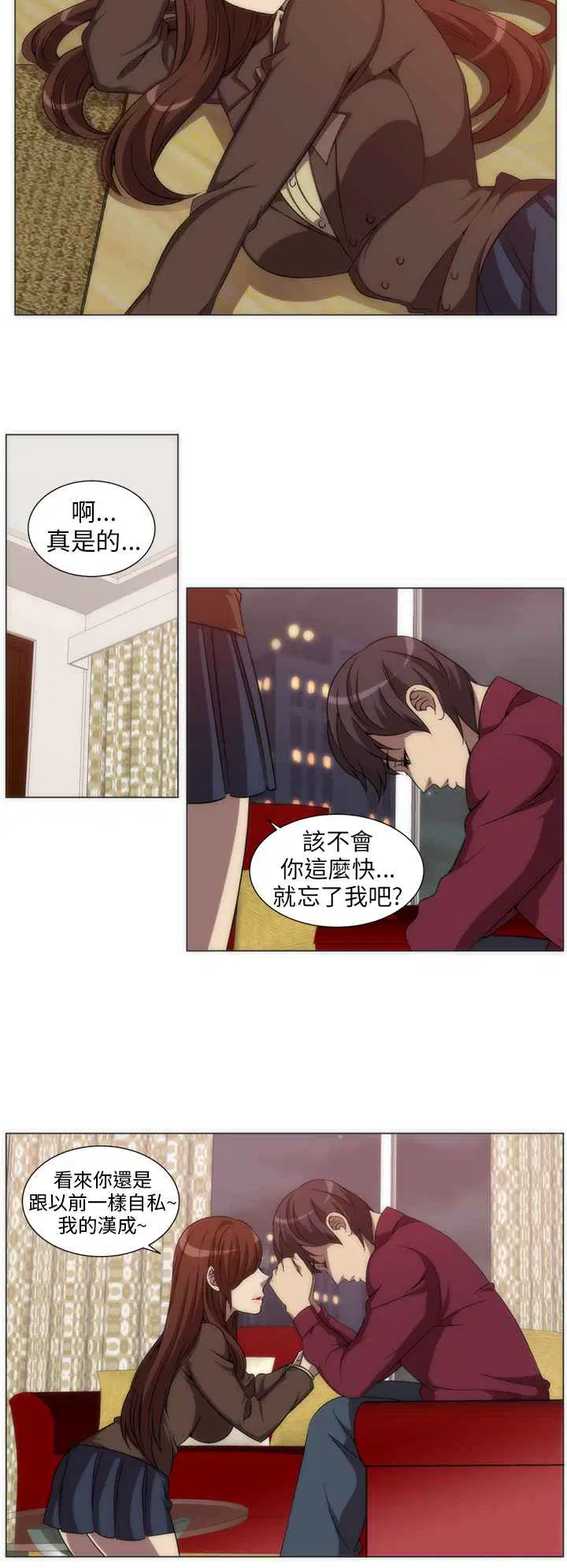 第4話