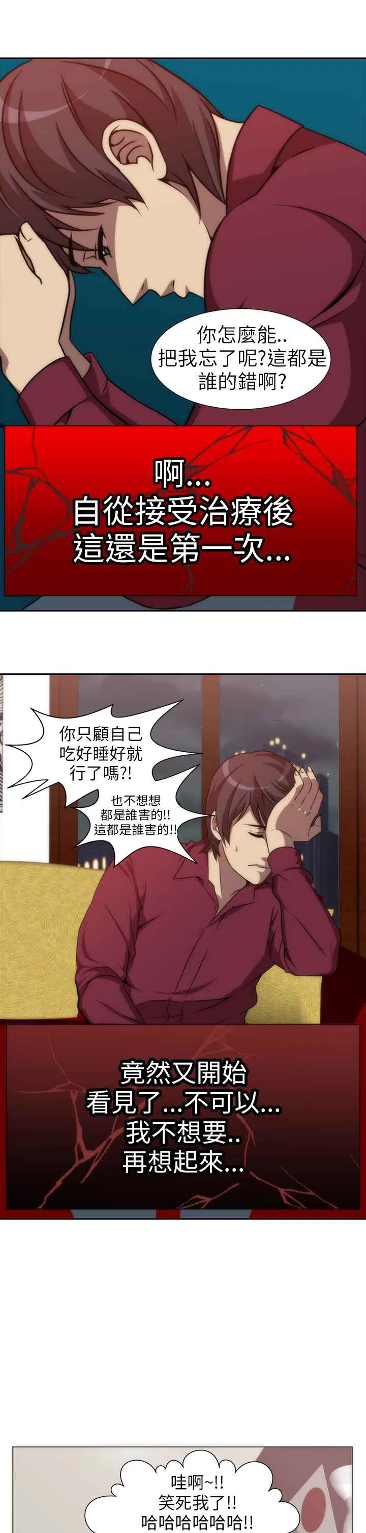 第4話