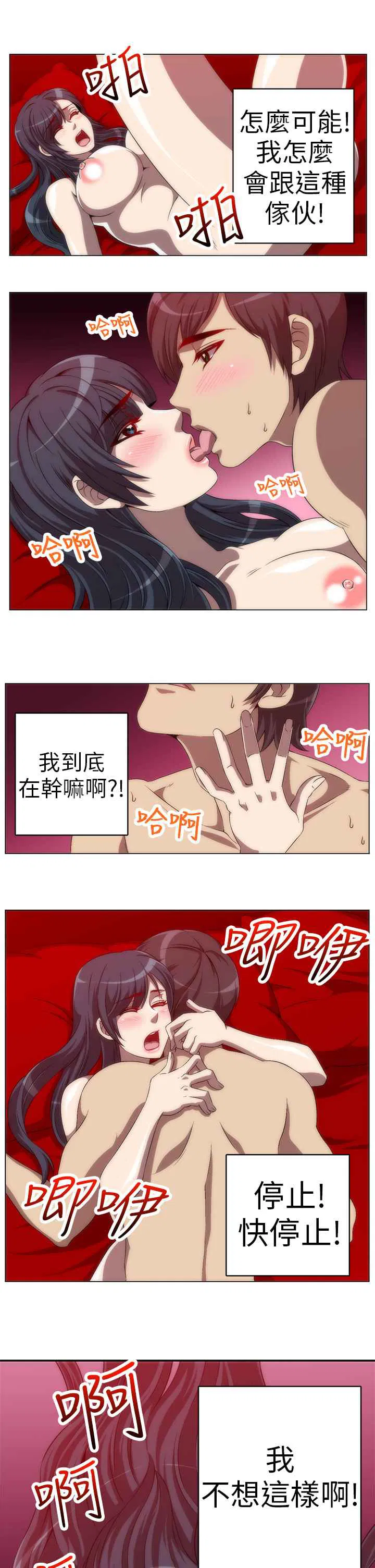 第5話