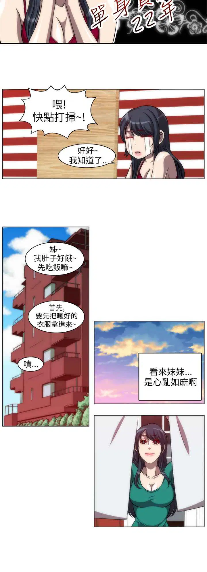 第5話