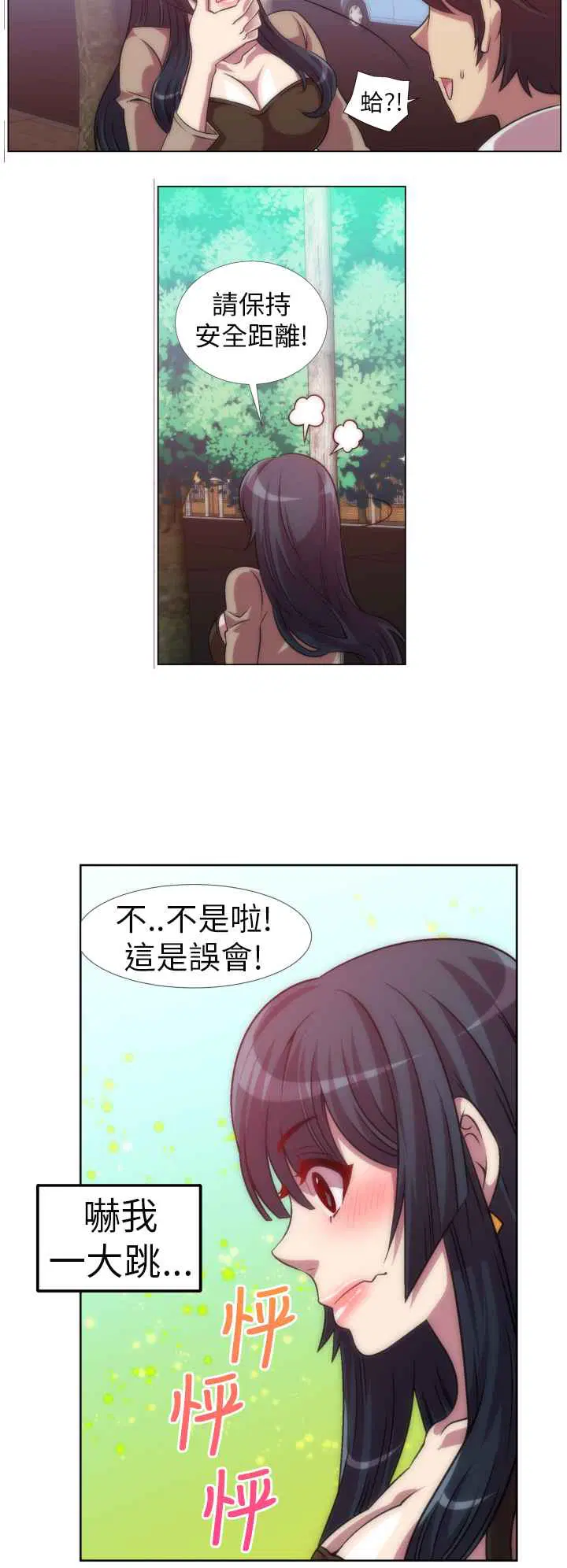 第6話