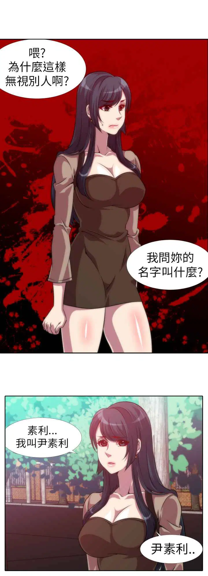 第6話