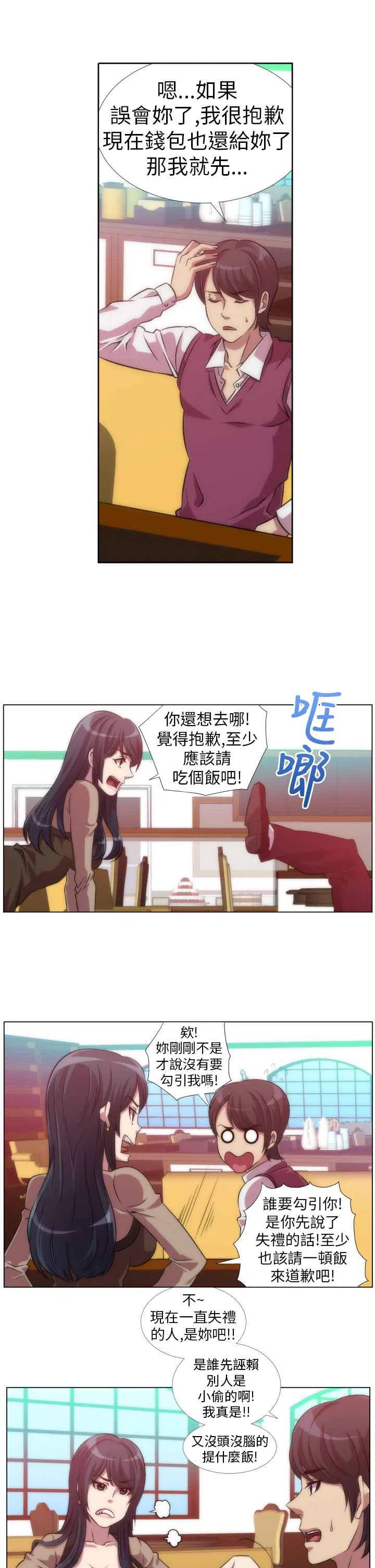 第6話