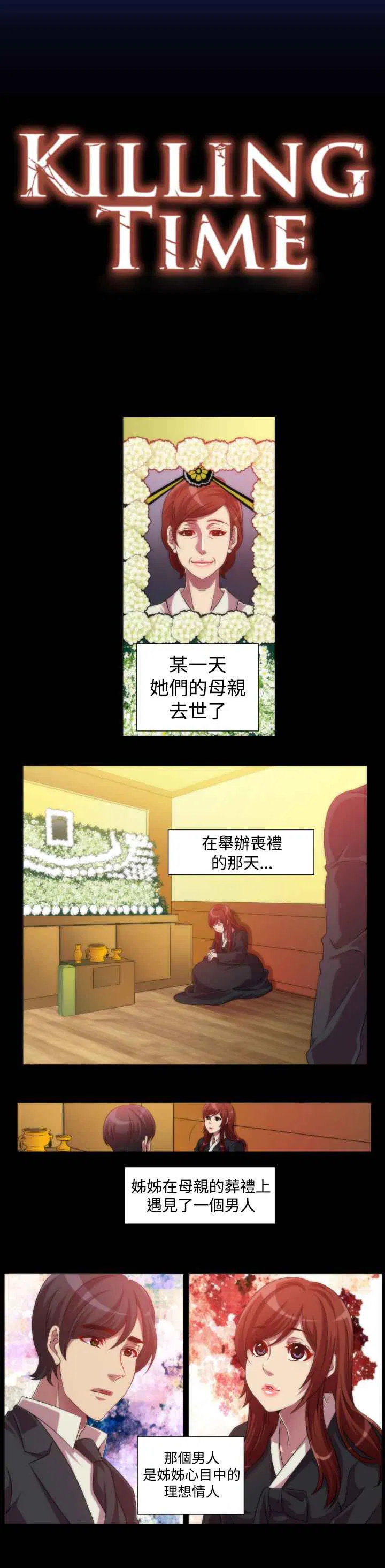 第7話