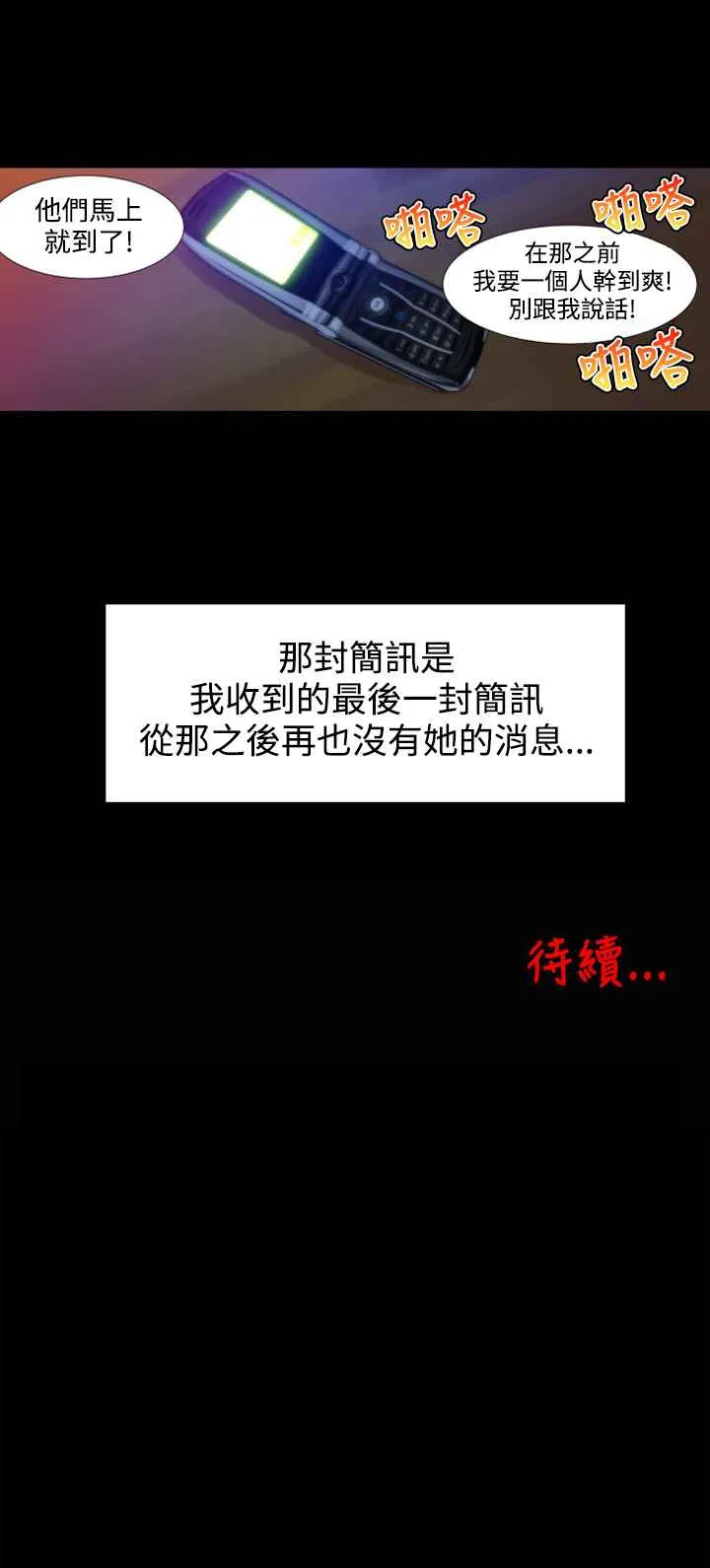 第7話